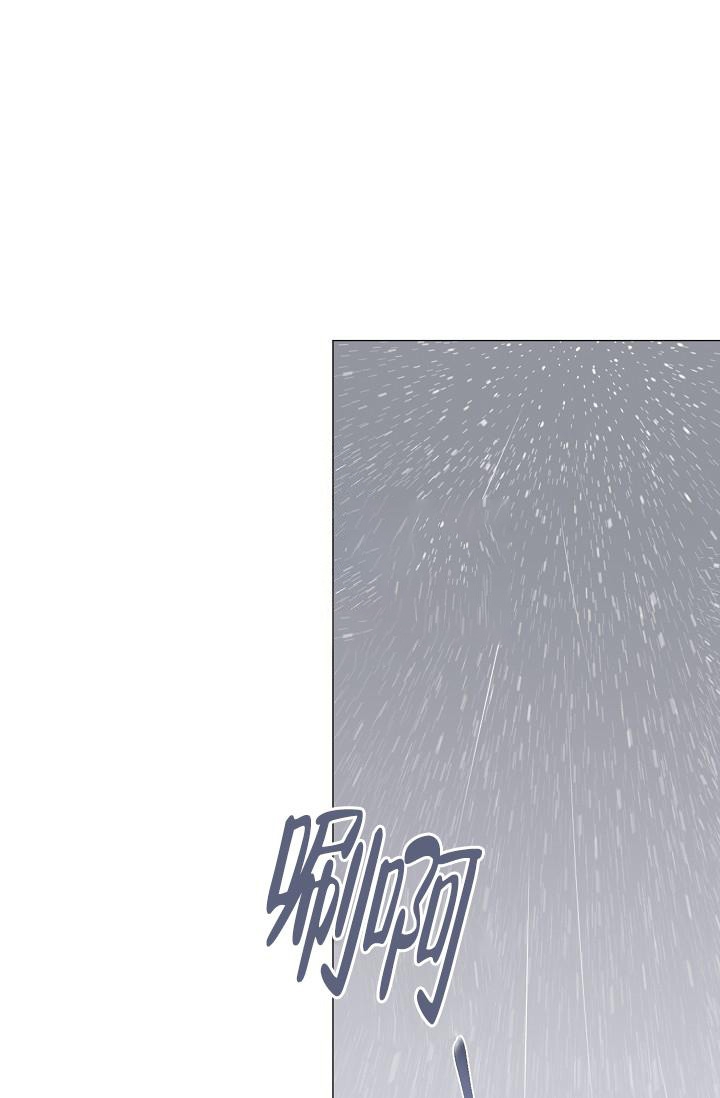 哥哥的前辈漫画,第16话2图