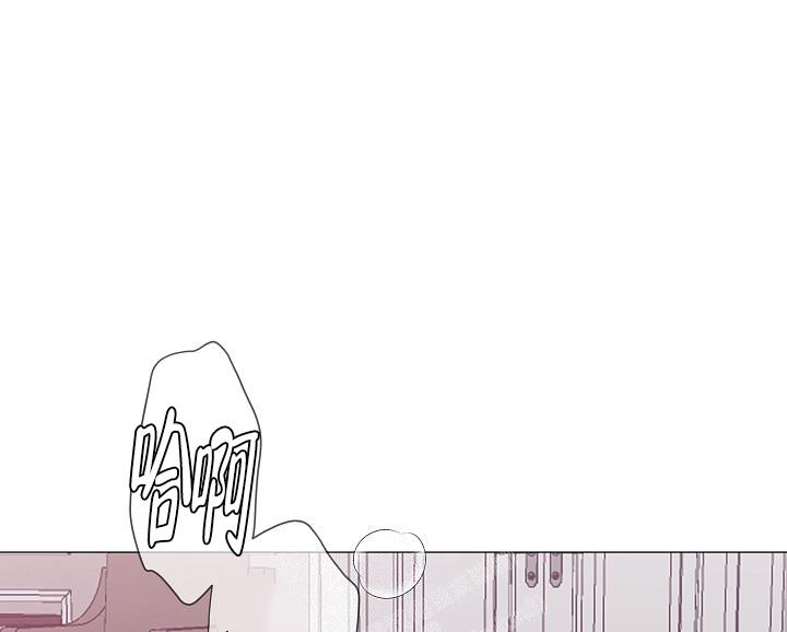 哥哥的心头肉漫画,第34话2图