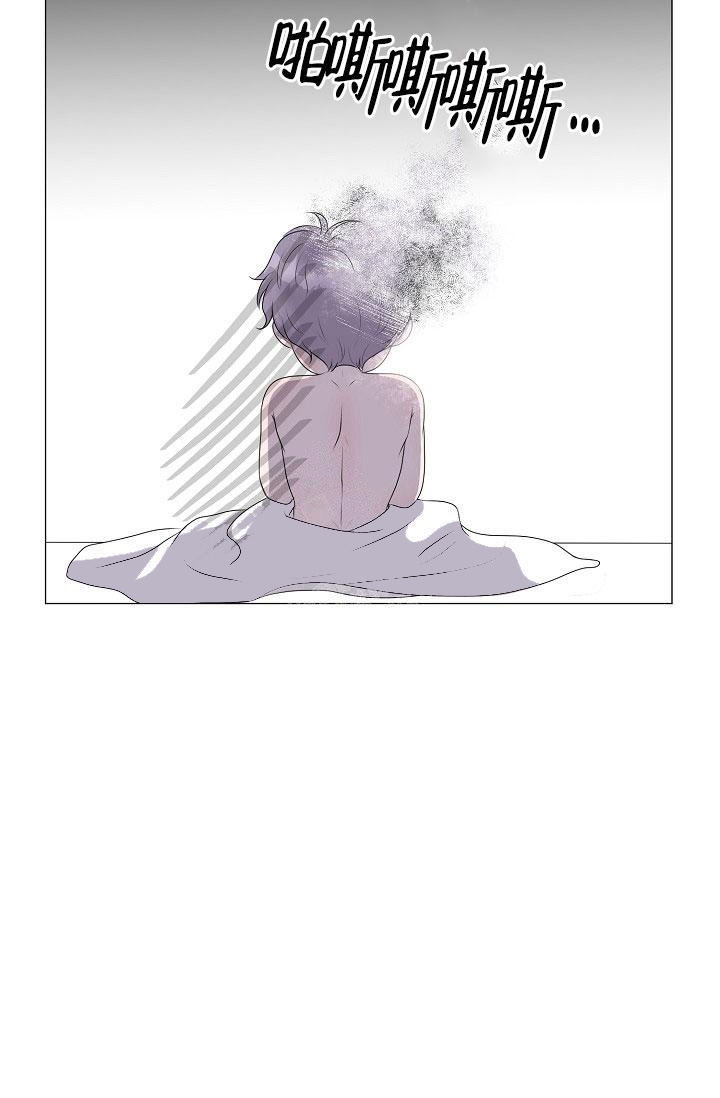 哥哥的前辈漫画,第23话1图