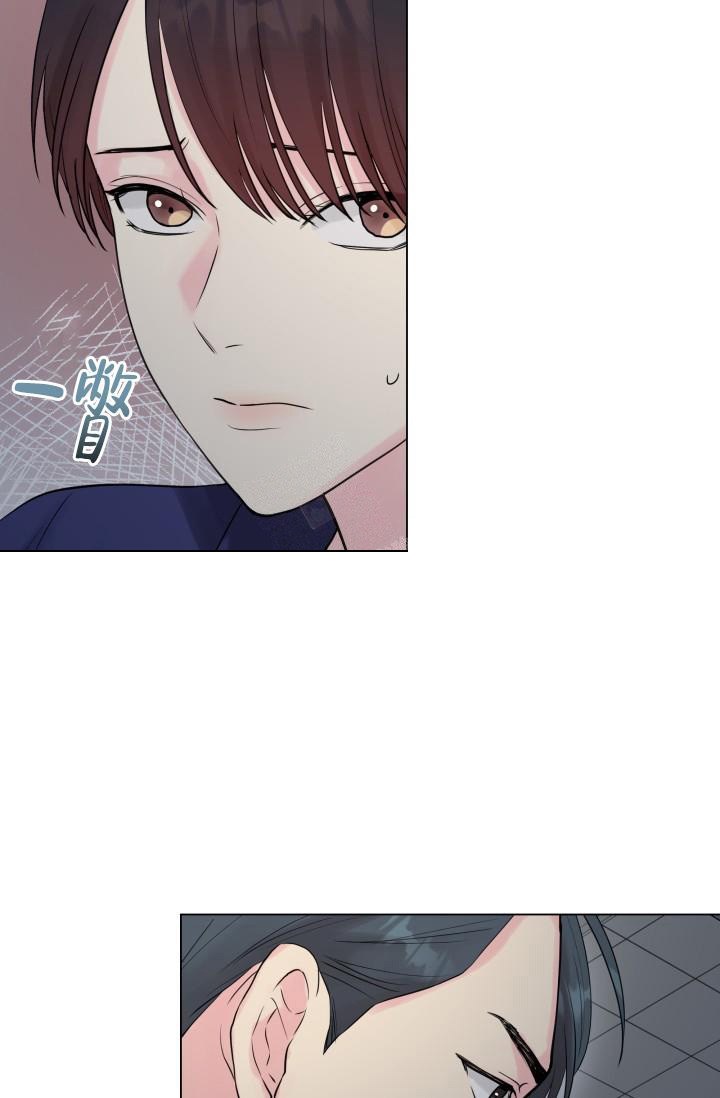 指尖的花漫画,第9话1图