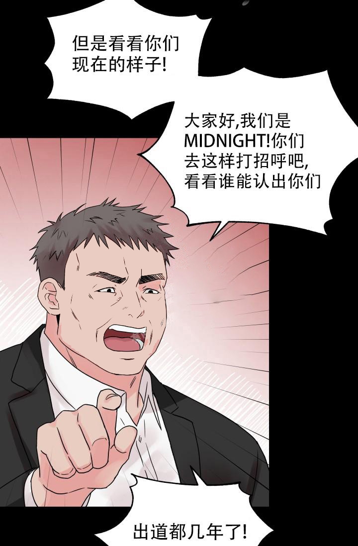 指尖的温柔高明昌阅读理解漫画,第4话2图