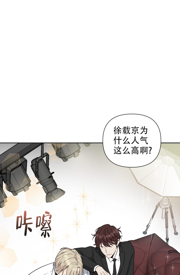 指尖的花漫画,第1话1图