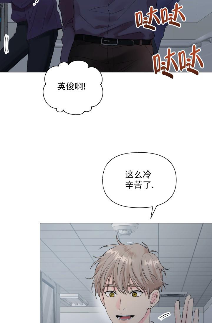 指尖的温柔高明昌阅读理解漫画,第9话1图