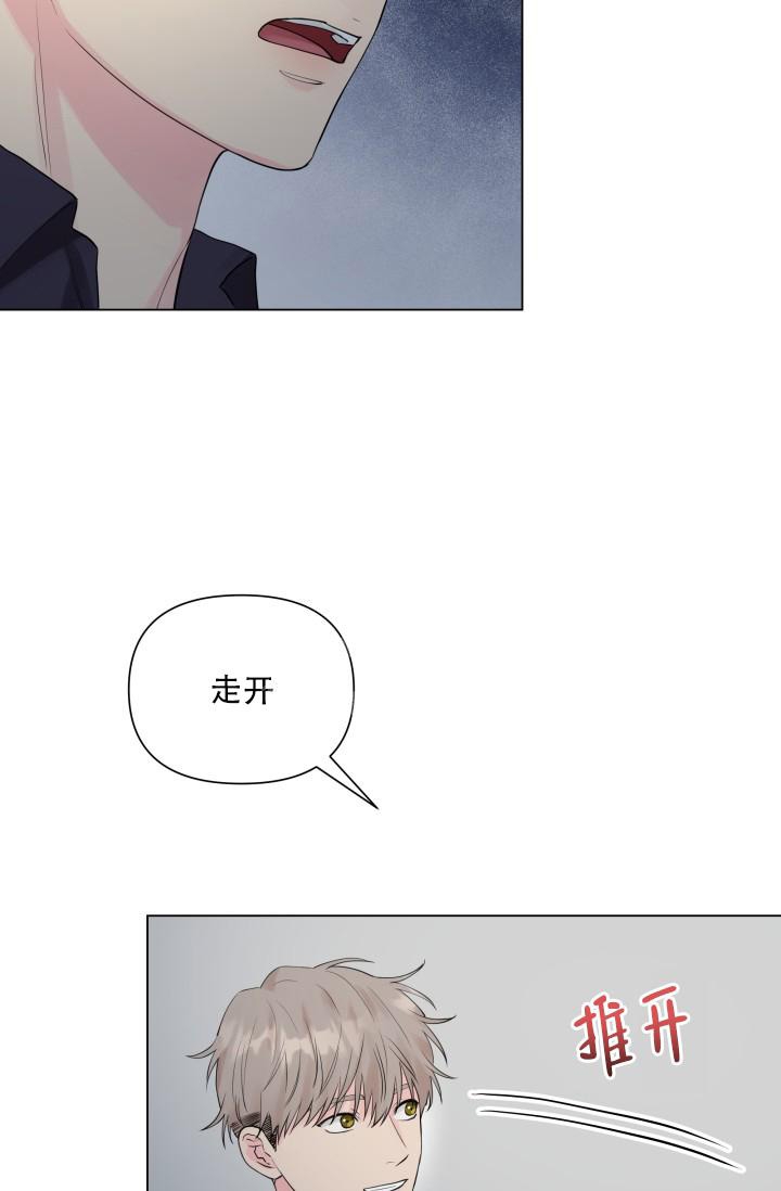 指尖的花漫画,第9话2图
