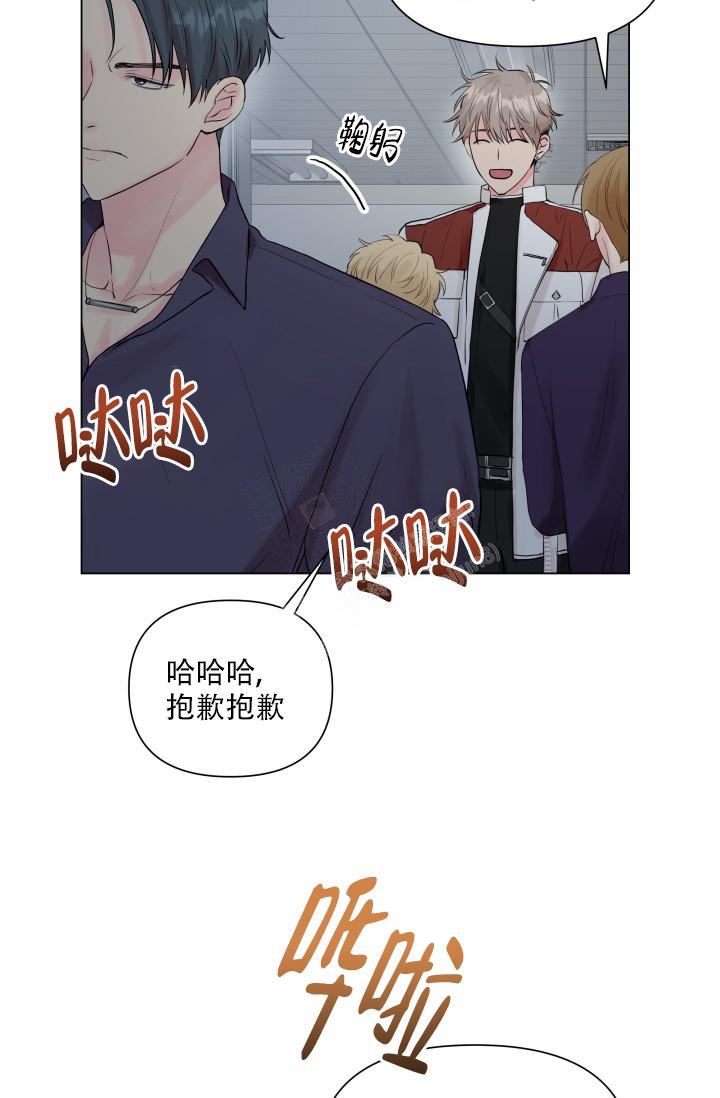 指尖的温柔高明昌阅读理解漫画,第9话2图