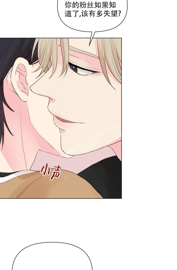 指尖的花漫画,第8话1图
