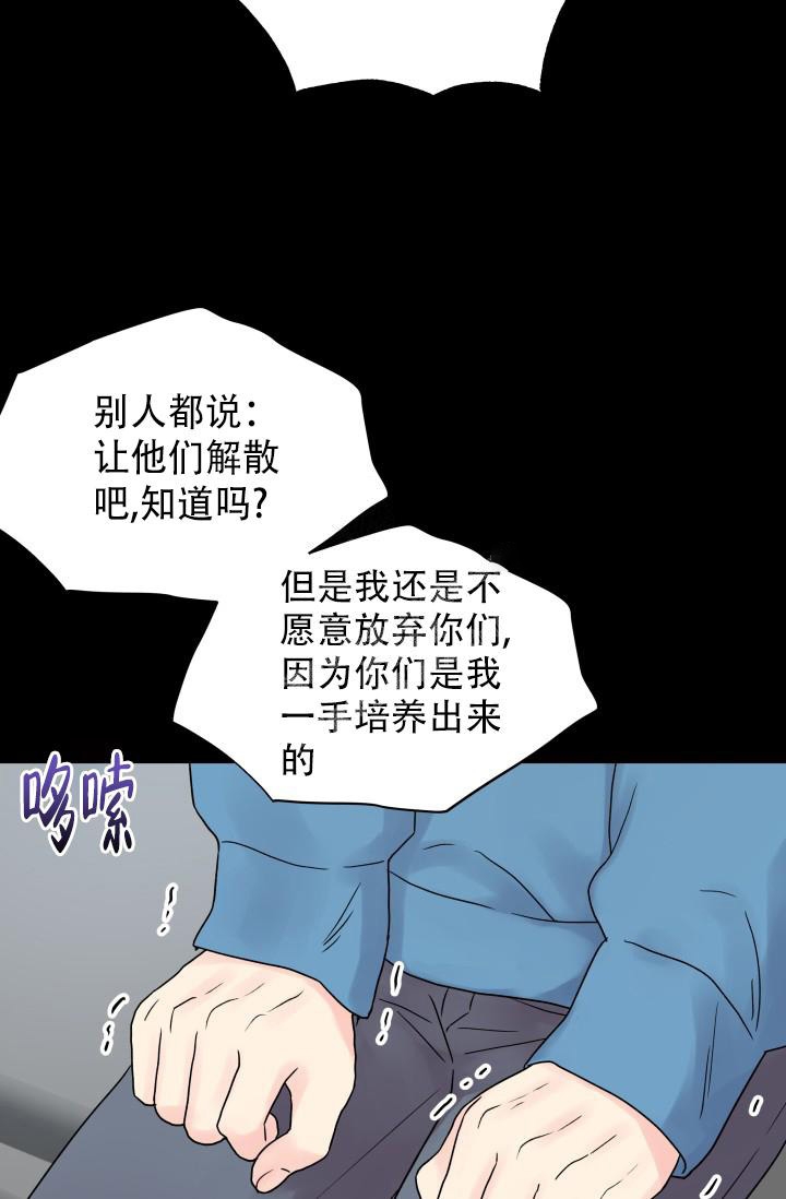 指尖的温柔高明昌阅读理解漫画,第4话1图