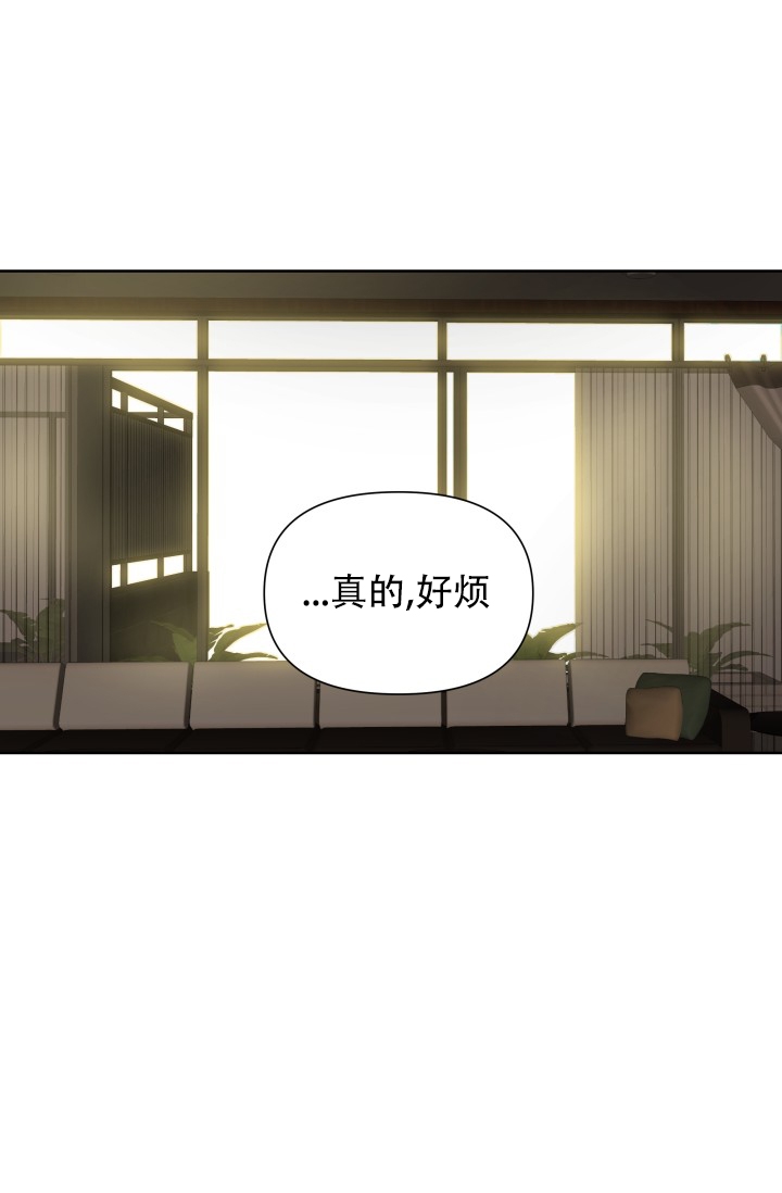 指尖的舞蹈漫画,第1话2图