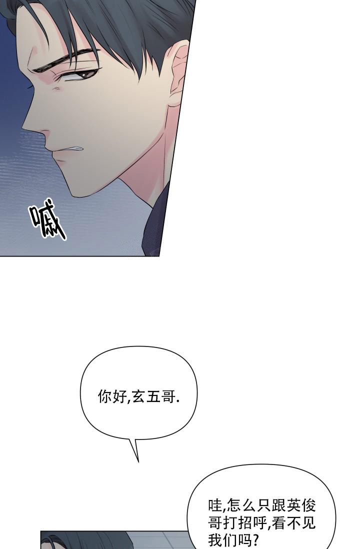 指尖的温柔高明昌阅读理解漫画,第9话1图