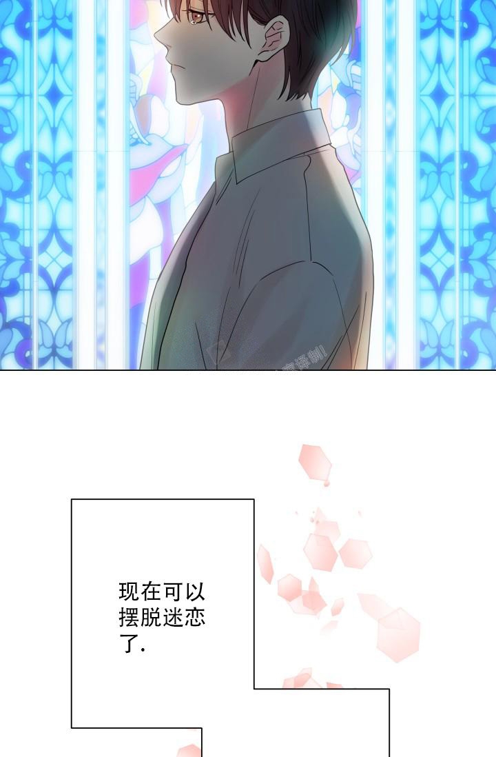 指尖的花漫画,第8话2图