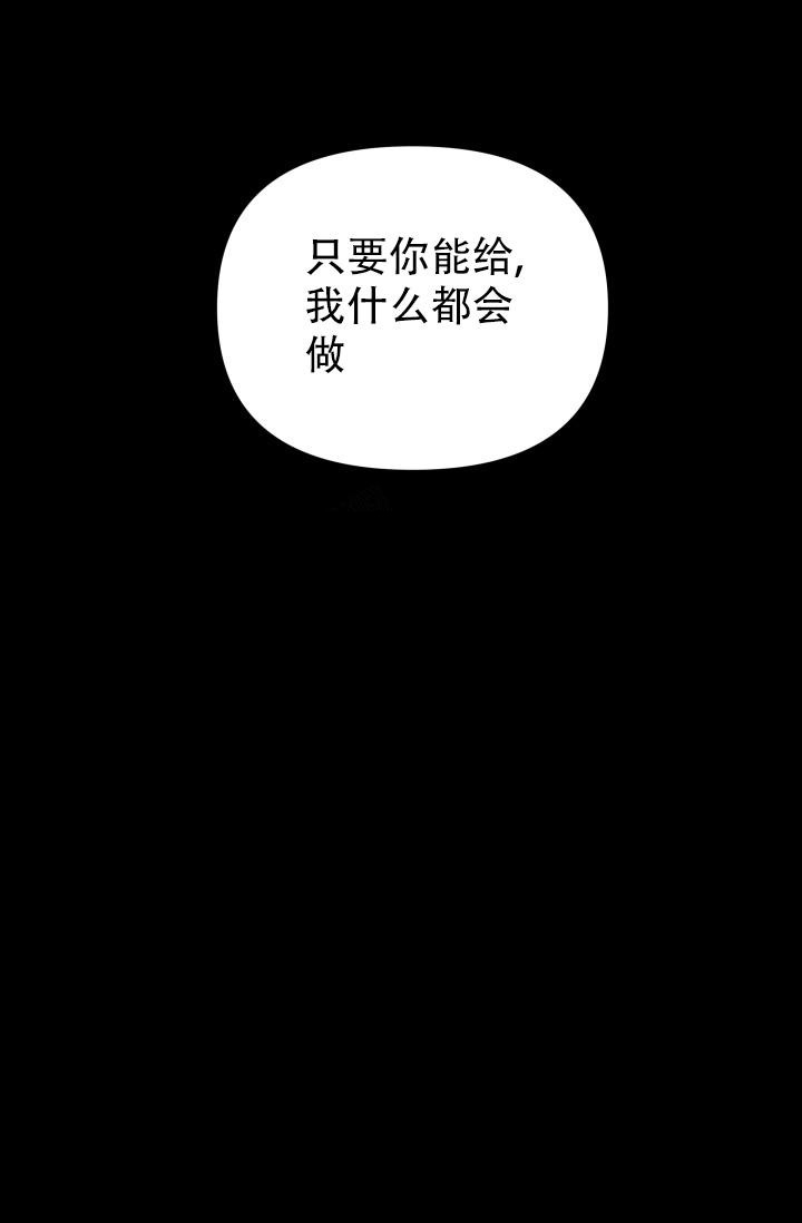 指尖的温度漫画,第6话1图