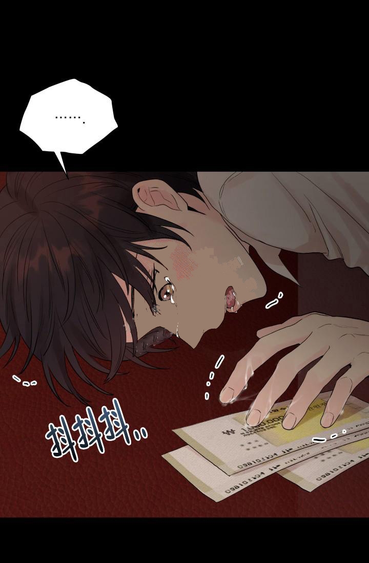 指尖的花漫画,第5话1图