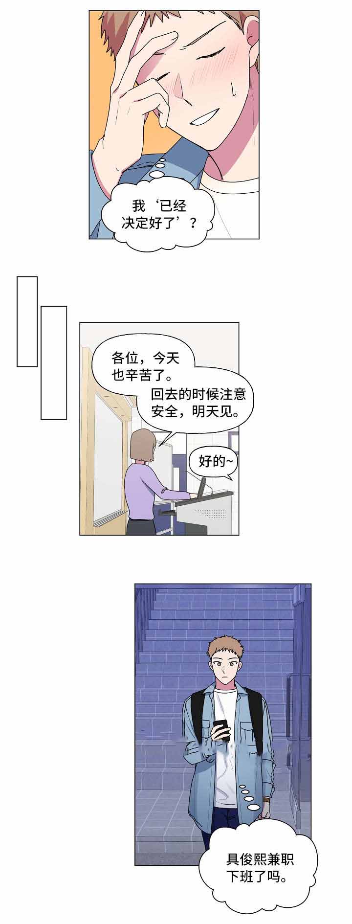 持续深化供销社综合改革漫画,第36话1图