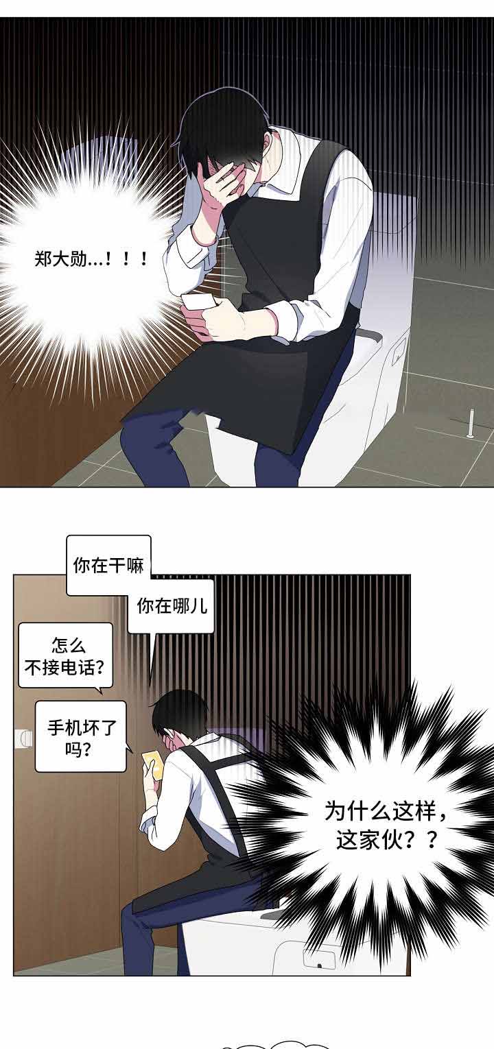 持续深化政治引领漫画,第21话1图