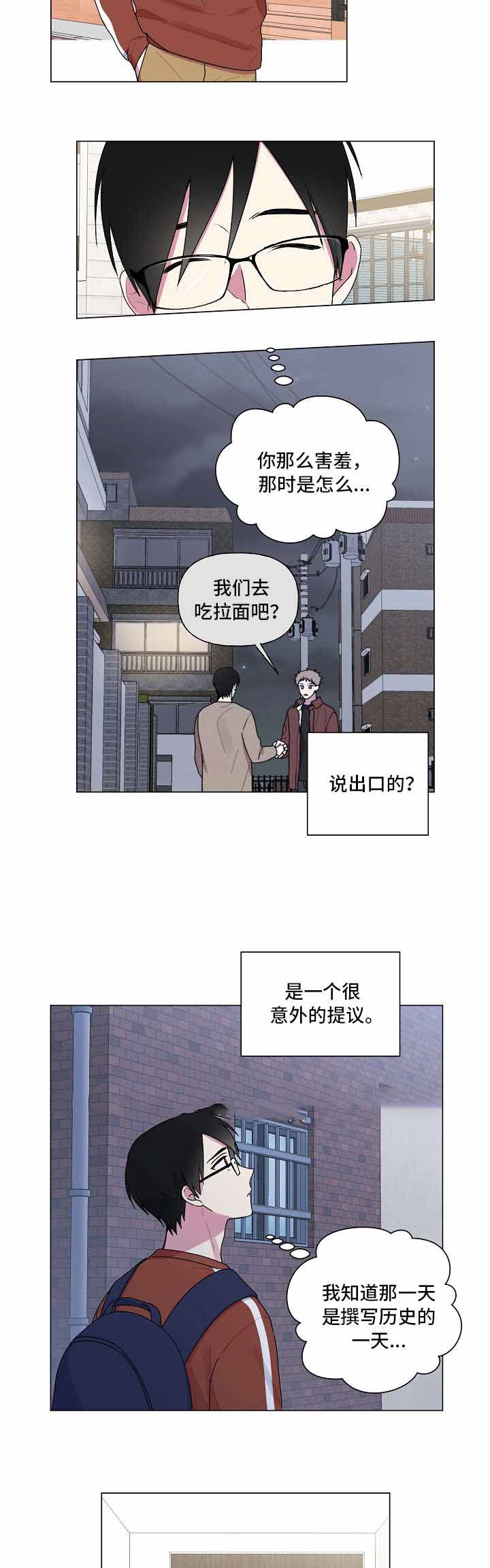 持续深化国防和军队改张又漫画,第36话2图