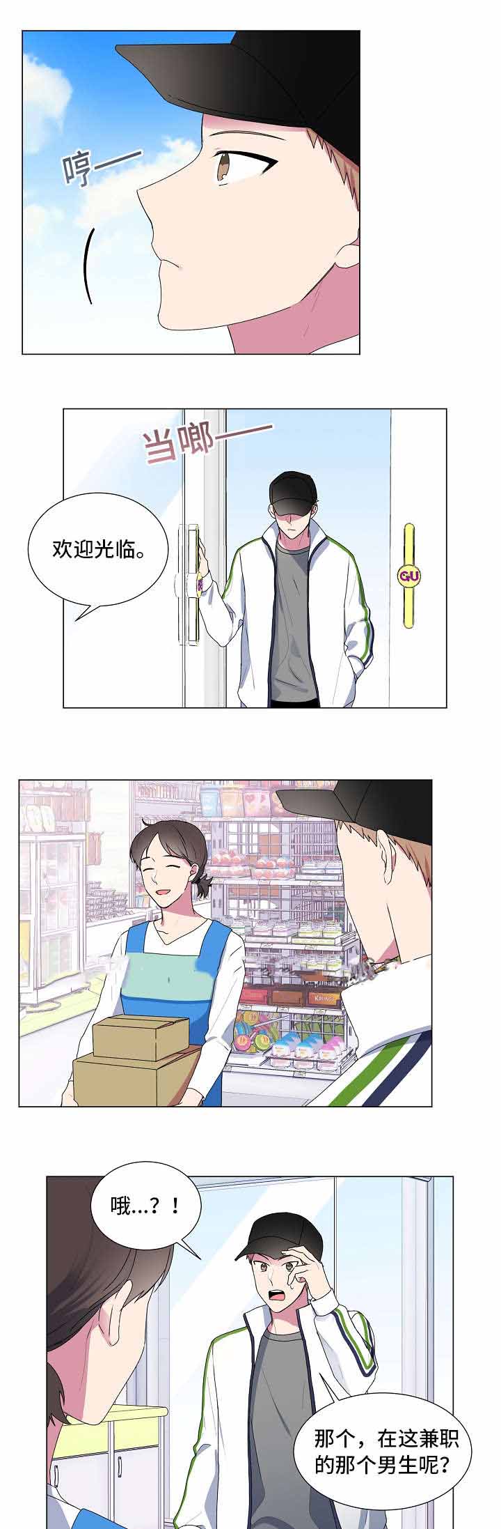 持续深入推进漫画,第18话2图