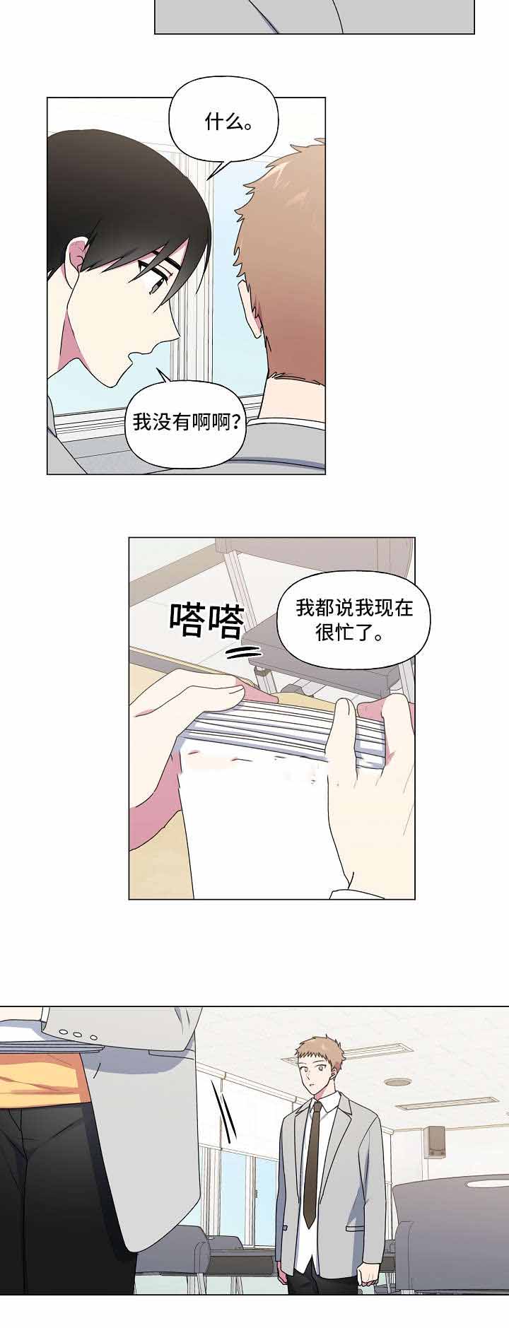 持续深化供销社综合改革漫画,第33话2图