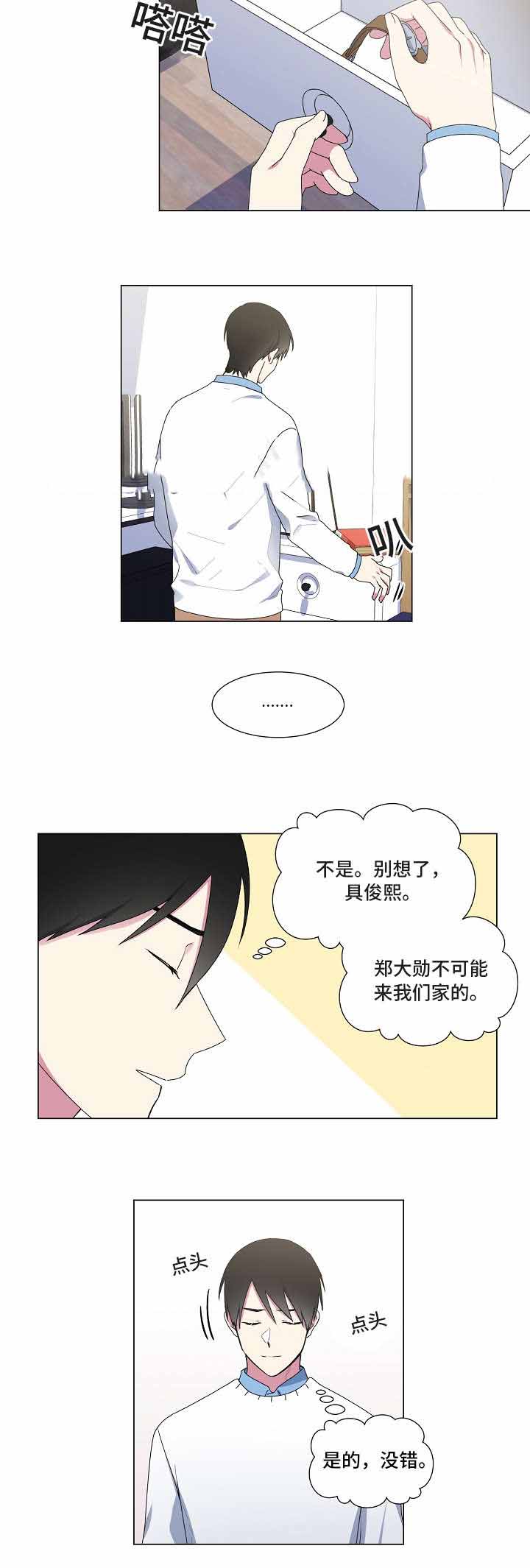 持续深入推进党风廉政建设漫画,第27话1图