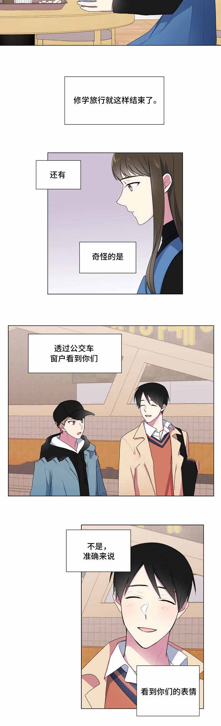 持续低烧不退什么原因漫画,第16话1图