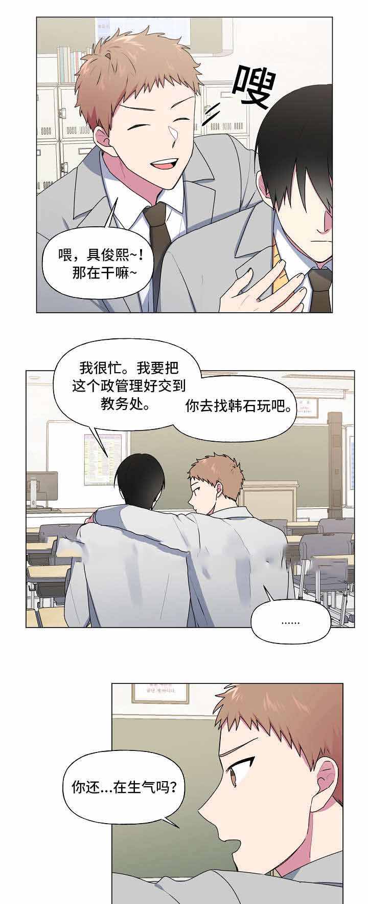 持续深化供销社综合改革漫画,第33话1图