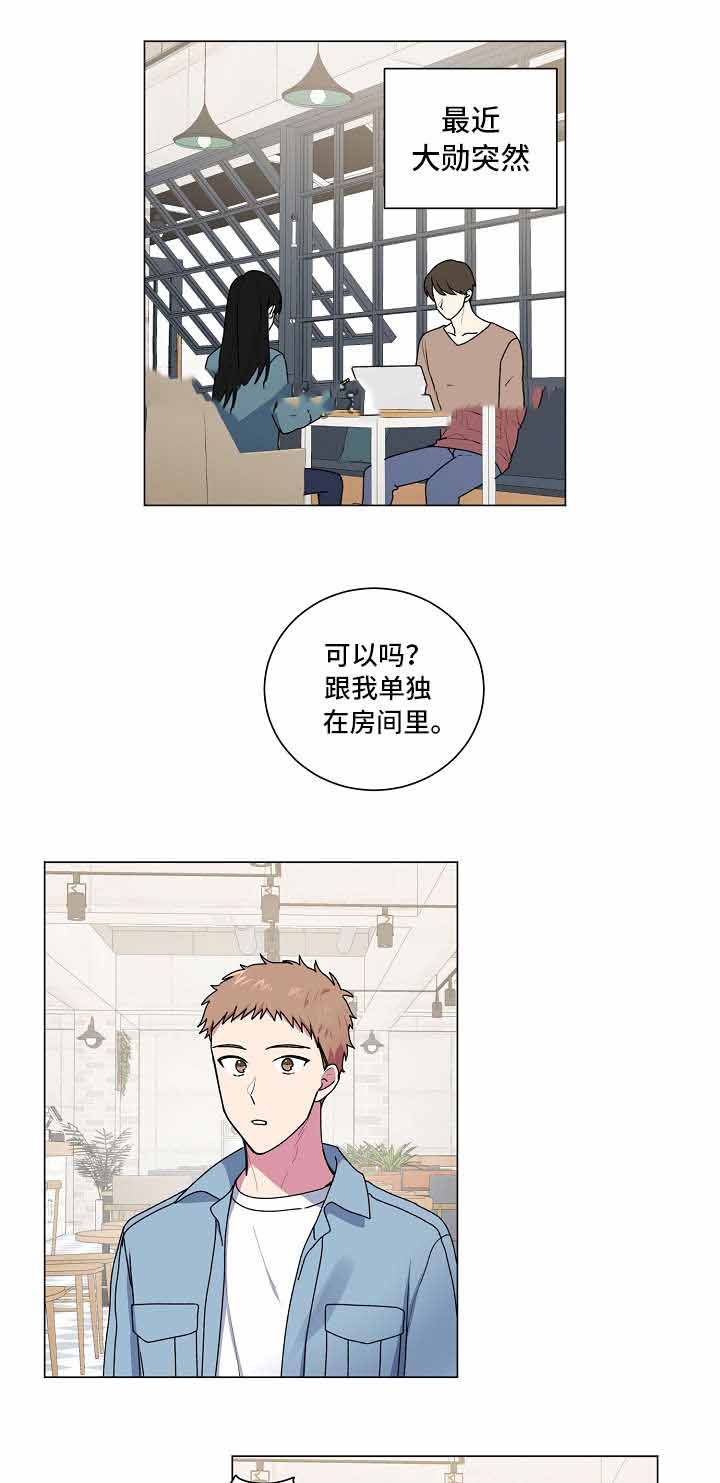 持续深化利率市场化改革漫画,第36话1图