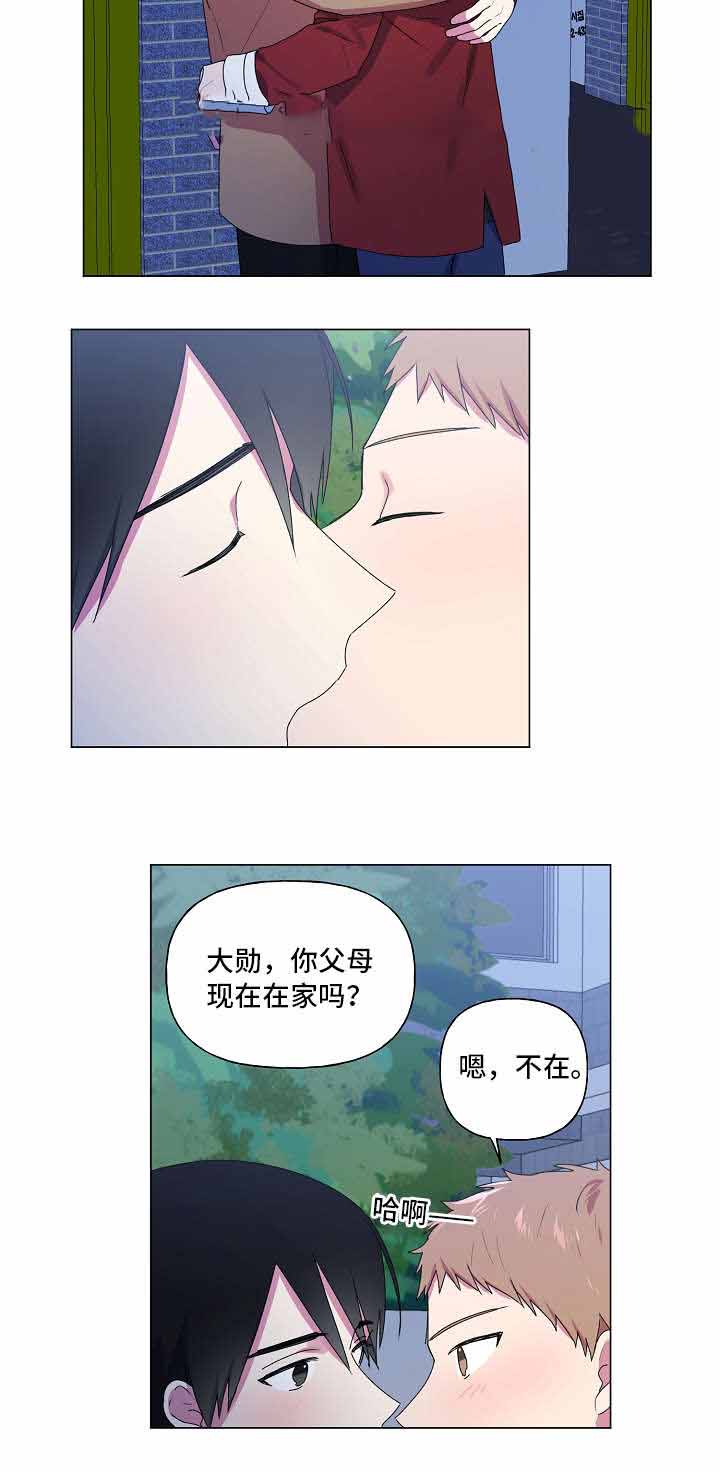 持续做一个深情的人经典语录漫画,第30话1图