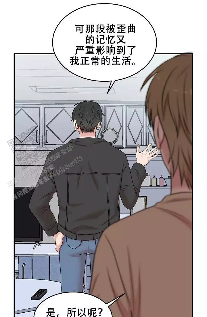 我的专属管家漫画漫画,第11话1图