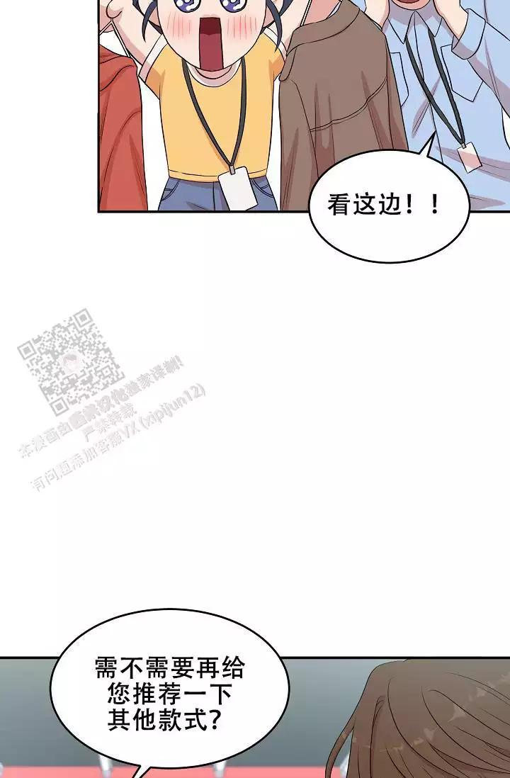 我的专属猫咪漫画,第7话1图