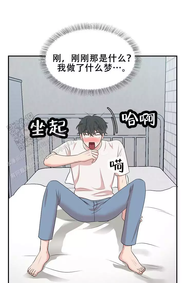 我的专属喵喵漫画,第9话1图