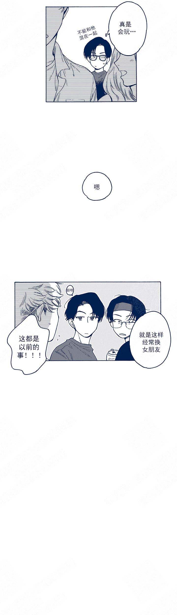 命定之人韩剧在线观看漫画,第21话2图