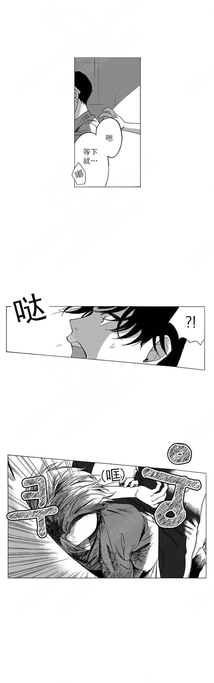 命定之人迅雷下载无删减漫画,第7话1图