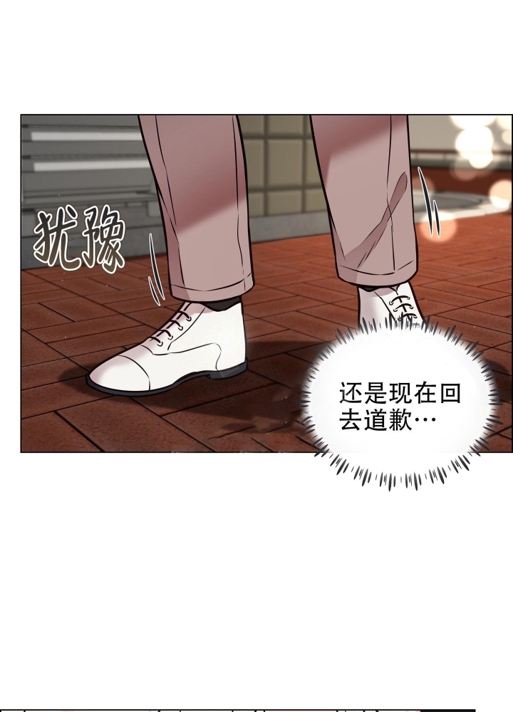 植物疗法英语漫画,第12话2图