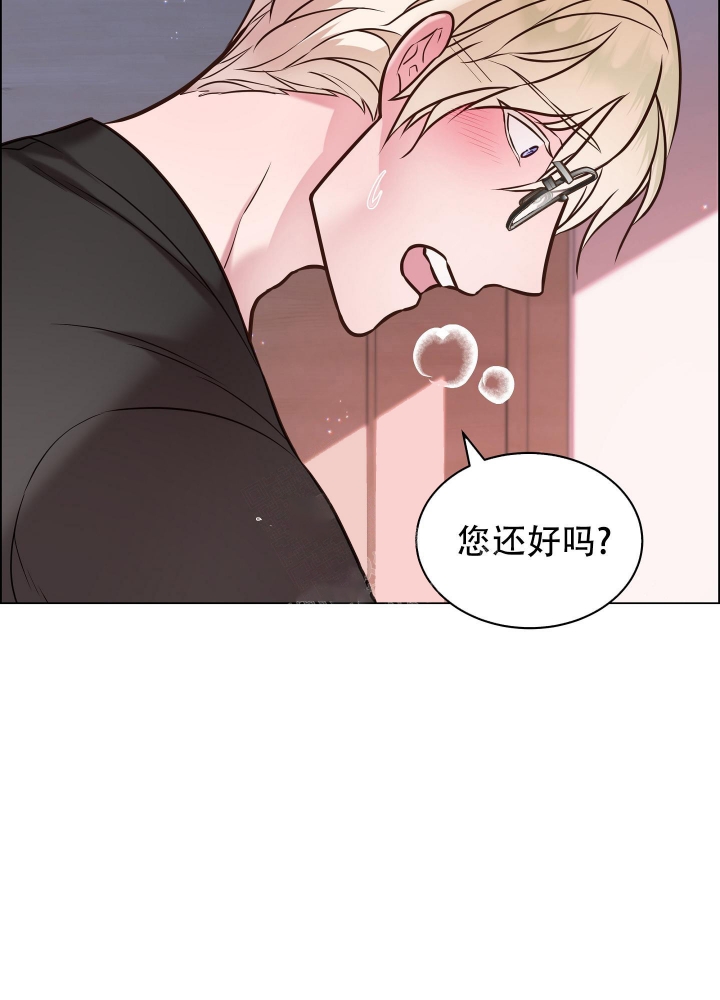 植物大战僵尸简笔画漫画,第5话2图