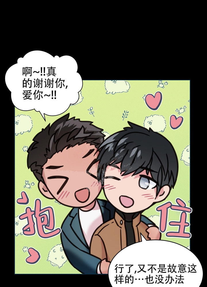 植物疗法杂志影响因子漫画,第10话2图