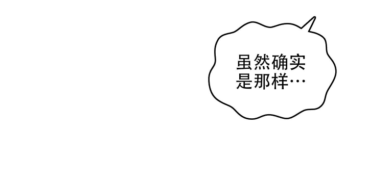 心理植物疗法漫画,第9话1图