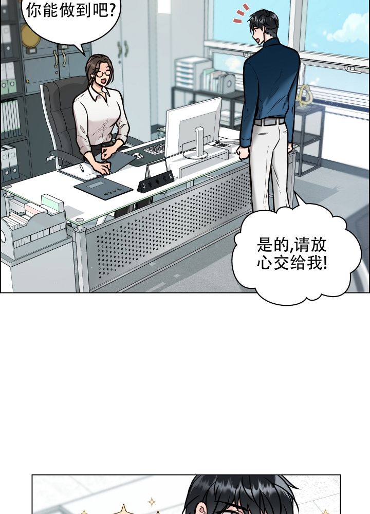 植物疗法免费漫画完整版漫画,第1话1图
