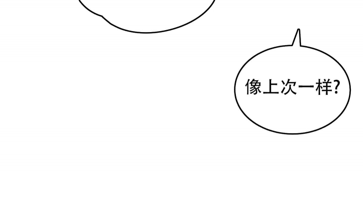 植物疗法漫画免费漫画下拉观看漫画,第9话1图