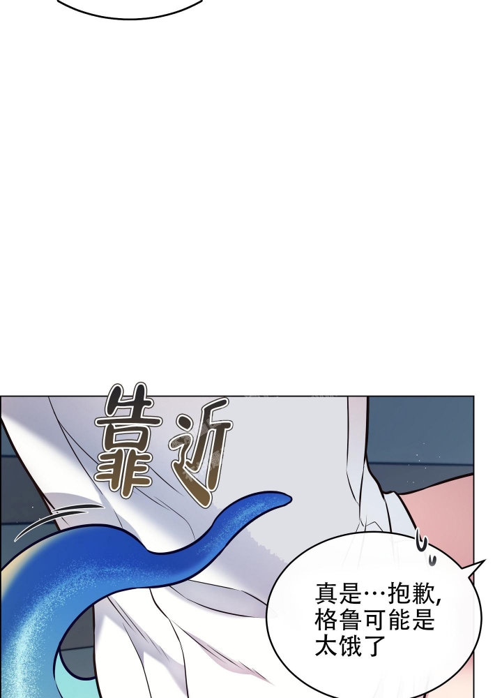 植物疗法动漫漫画,第7话1图