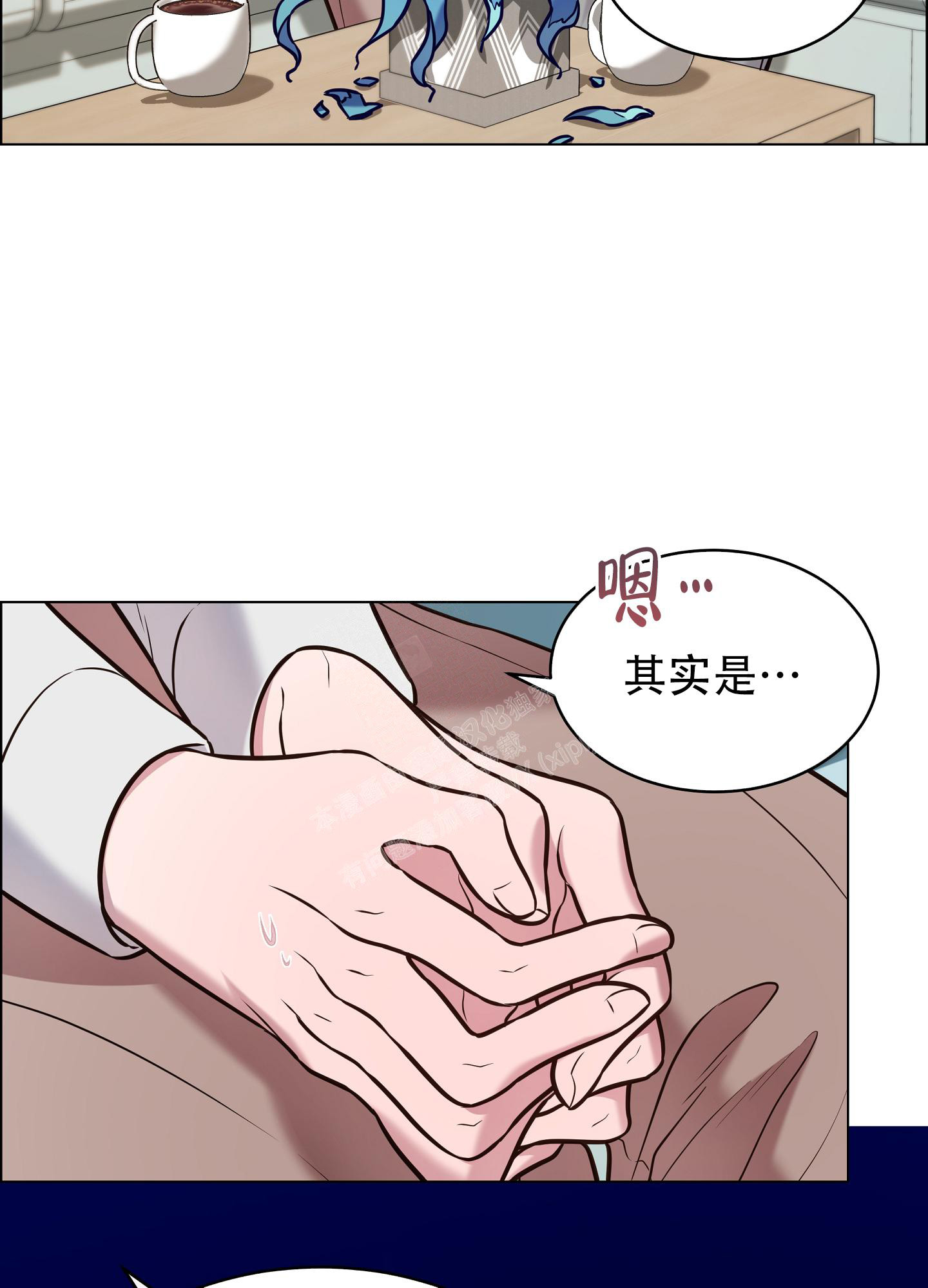 植物疗法治疗什么病漫画,第13话2图