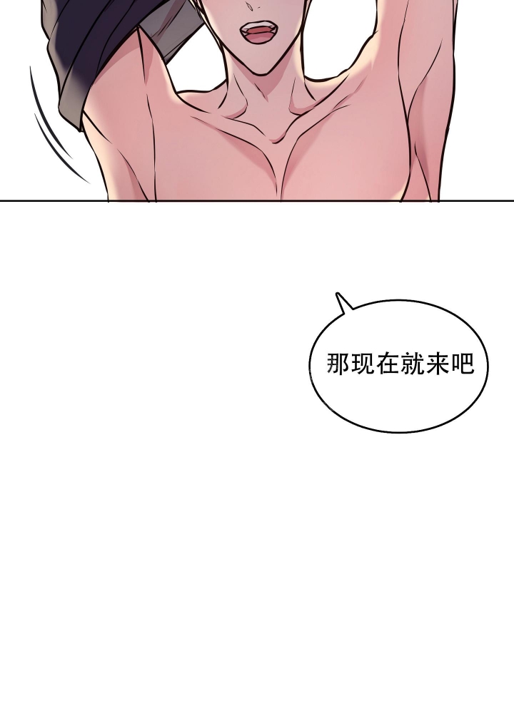 植物疗法的作用和功效漫画,第8话1图