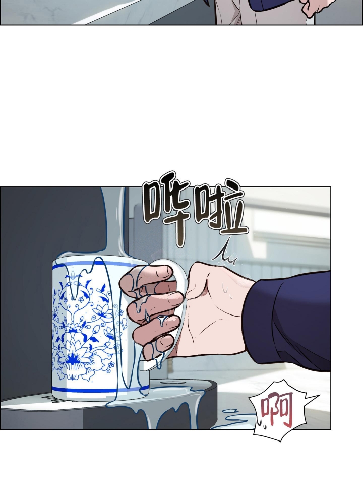 植物疗法免费完整版漫画在线观看漫画,第11话1图