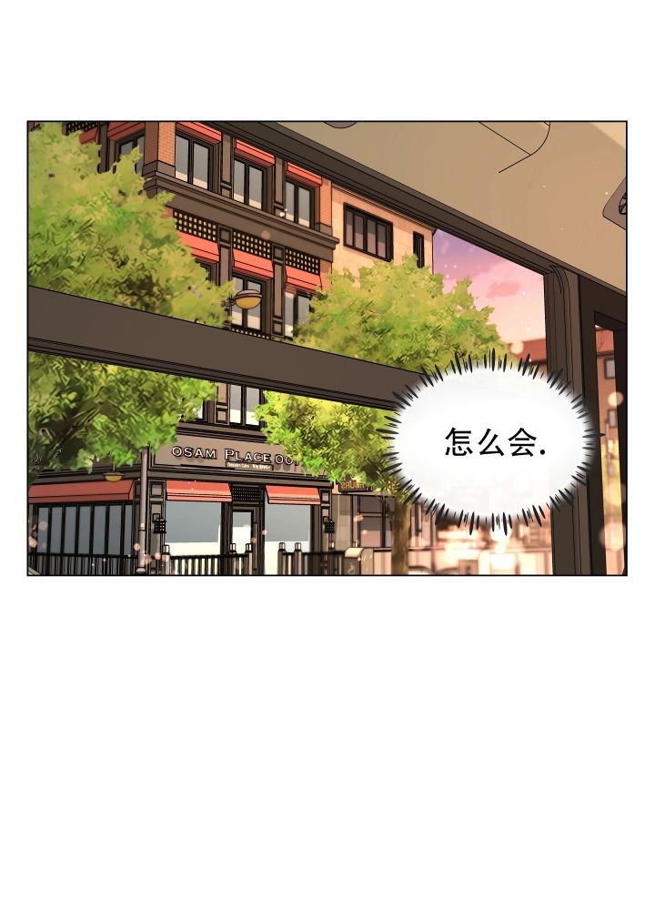 植物疗法研究影响因子漫画,第1话1图