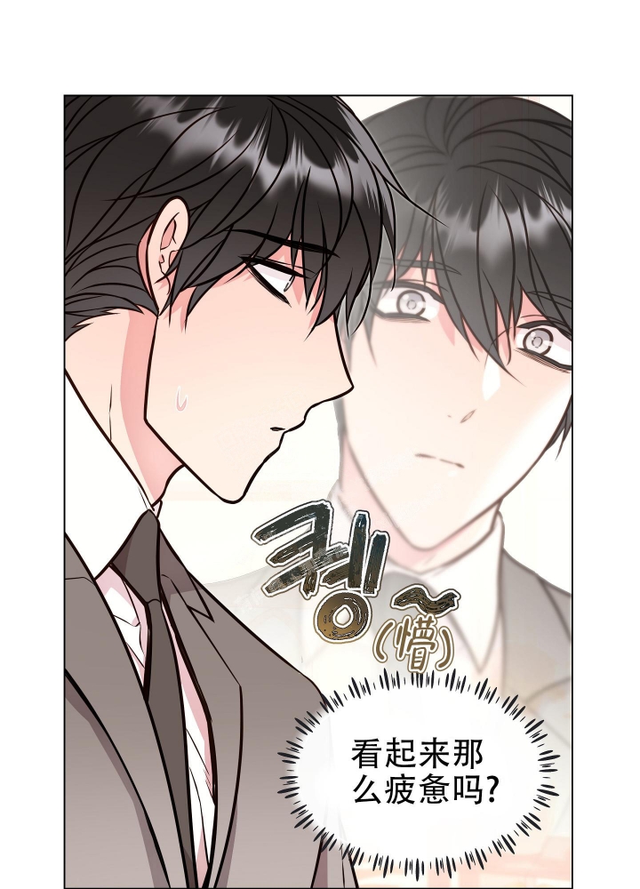 植物疗法期刊漫画,第7话2图