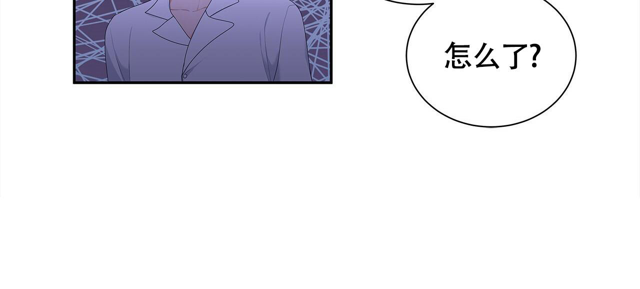 奇怪的法则漫画,第4话1图
