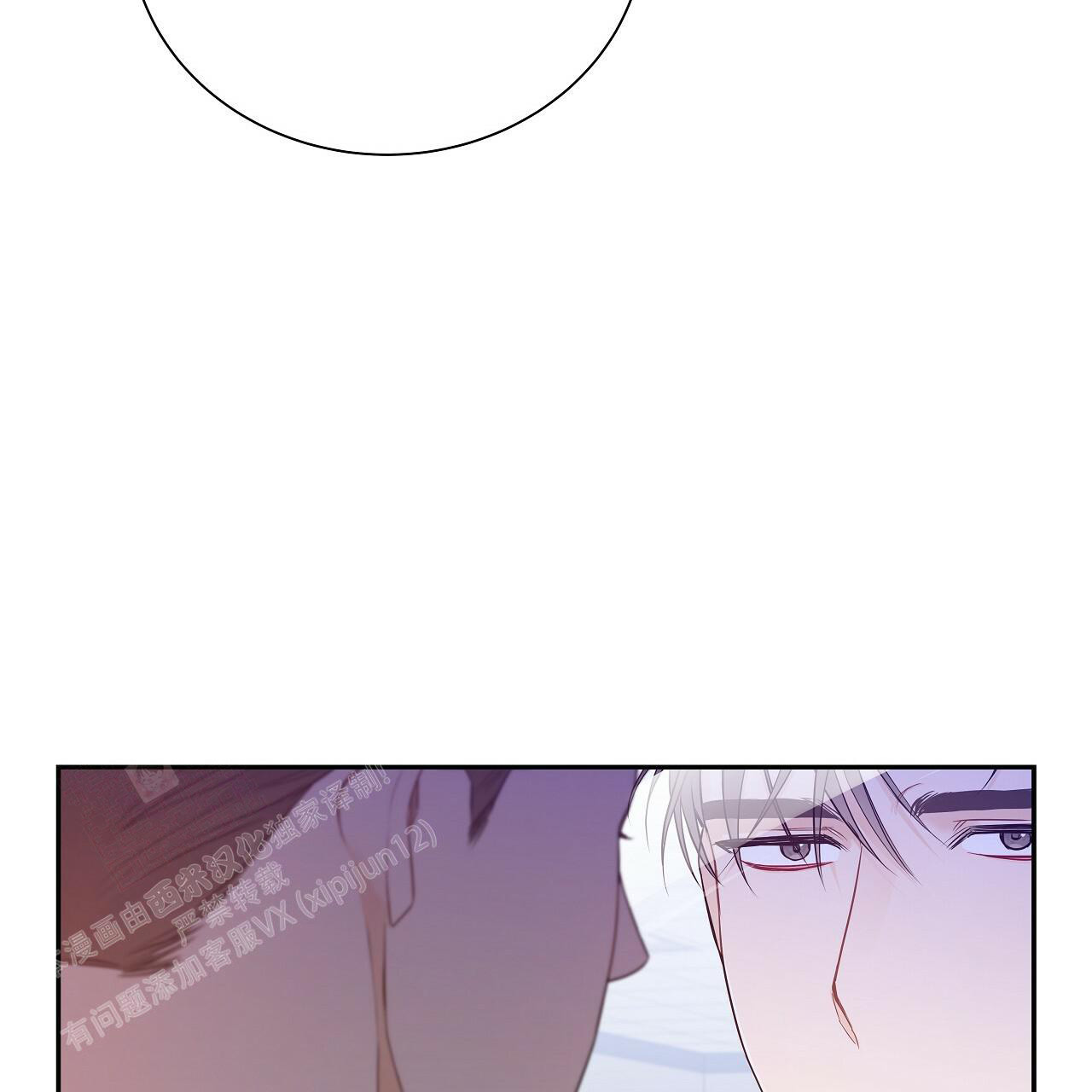 奇怪的法则漫画,第14话1图