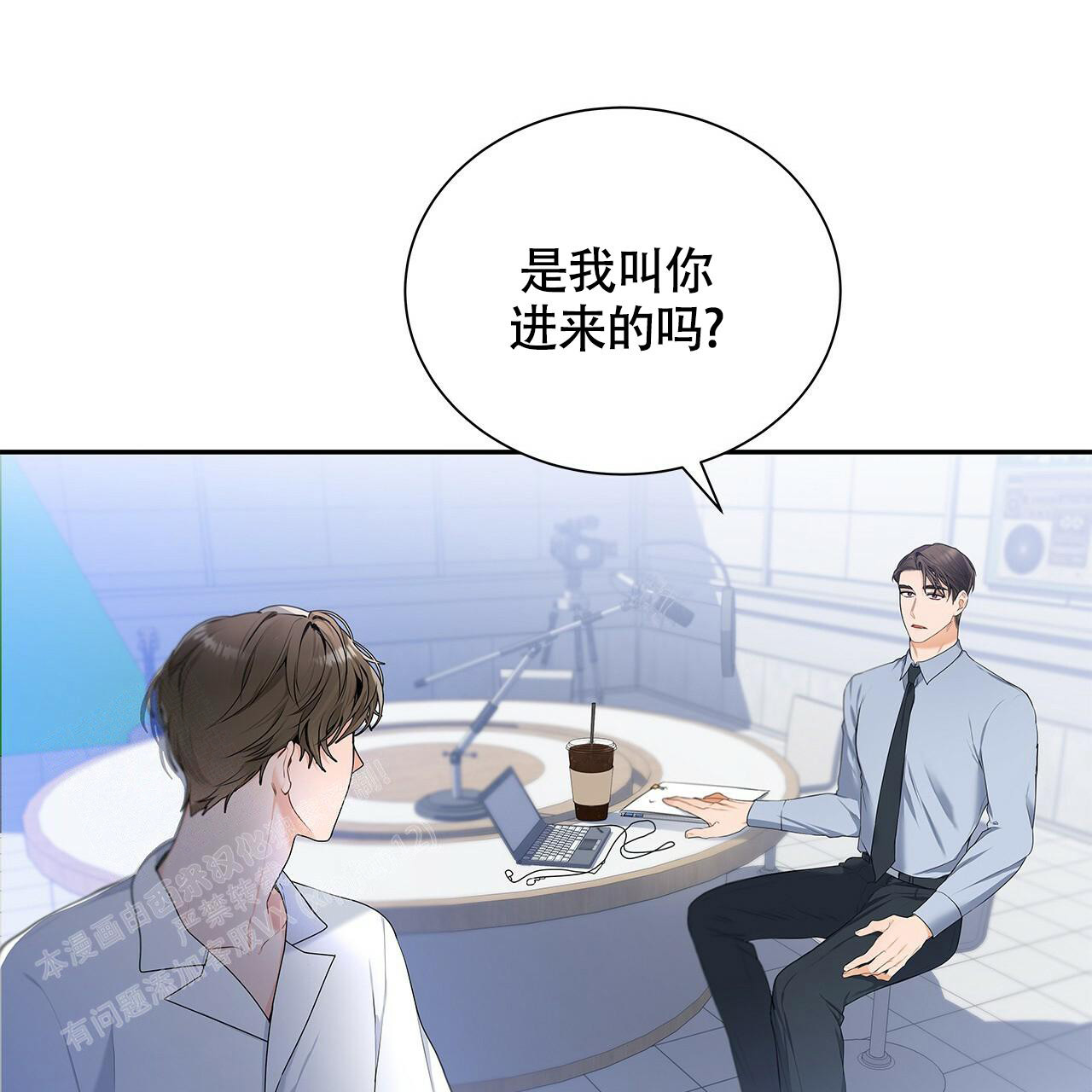 奇怪的法则漫画,第4话1图