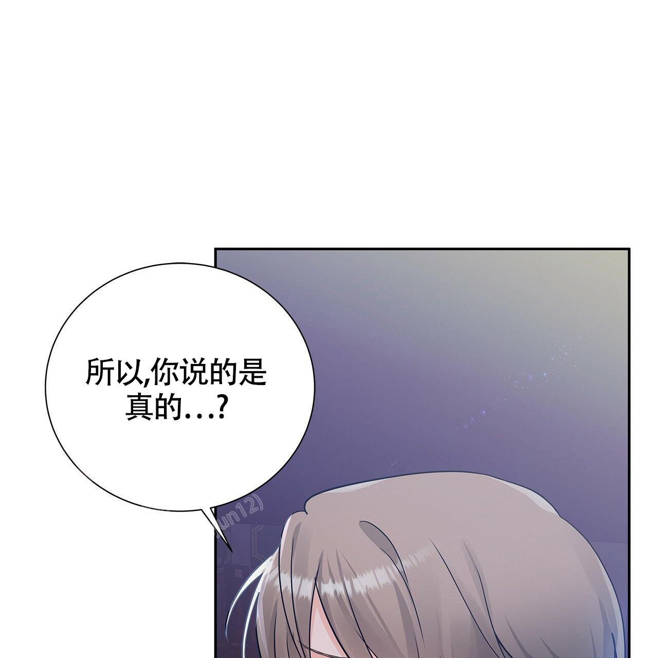 奇怪的法则漫画,第22话1图