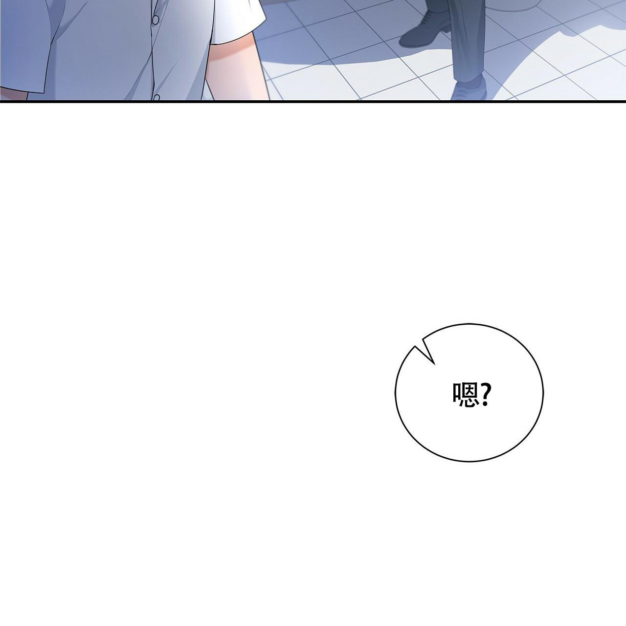 奇怪的法则漫画,第4话2图