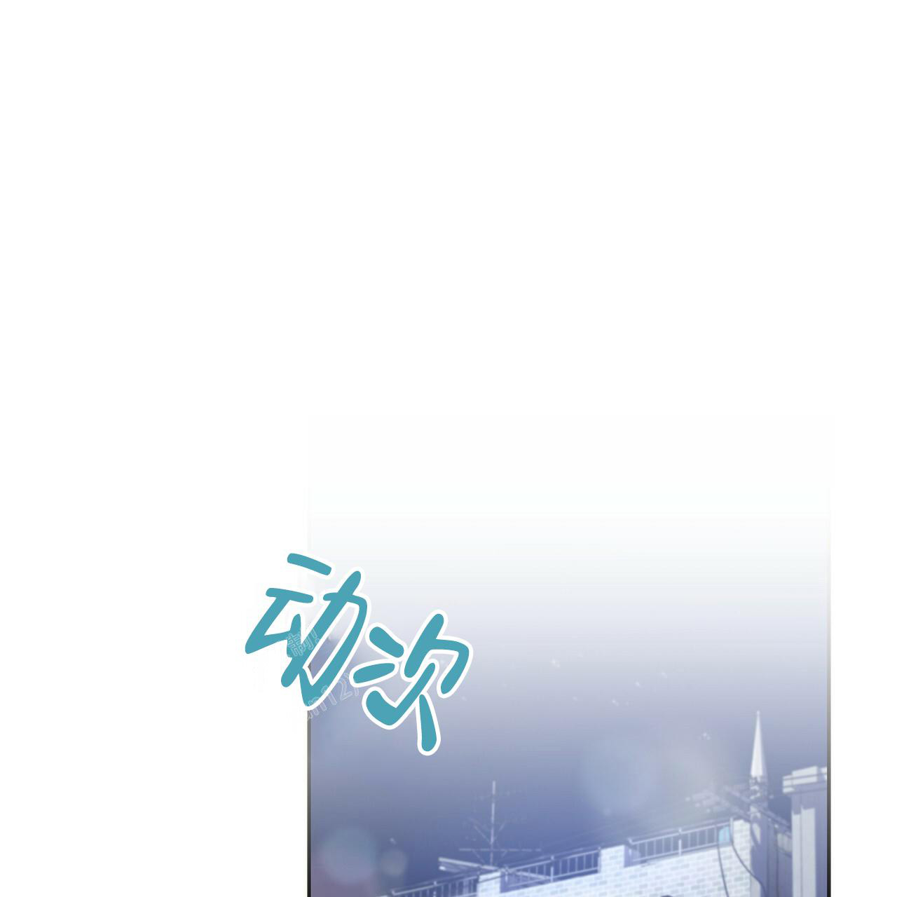 奇怪的秘籍漫画,第19话2图
