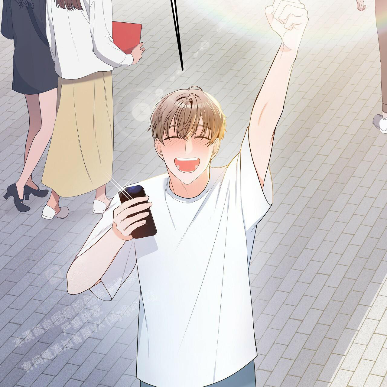 奇怪的法则漫画,第11话1图